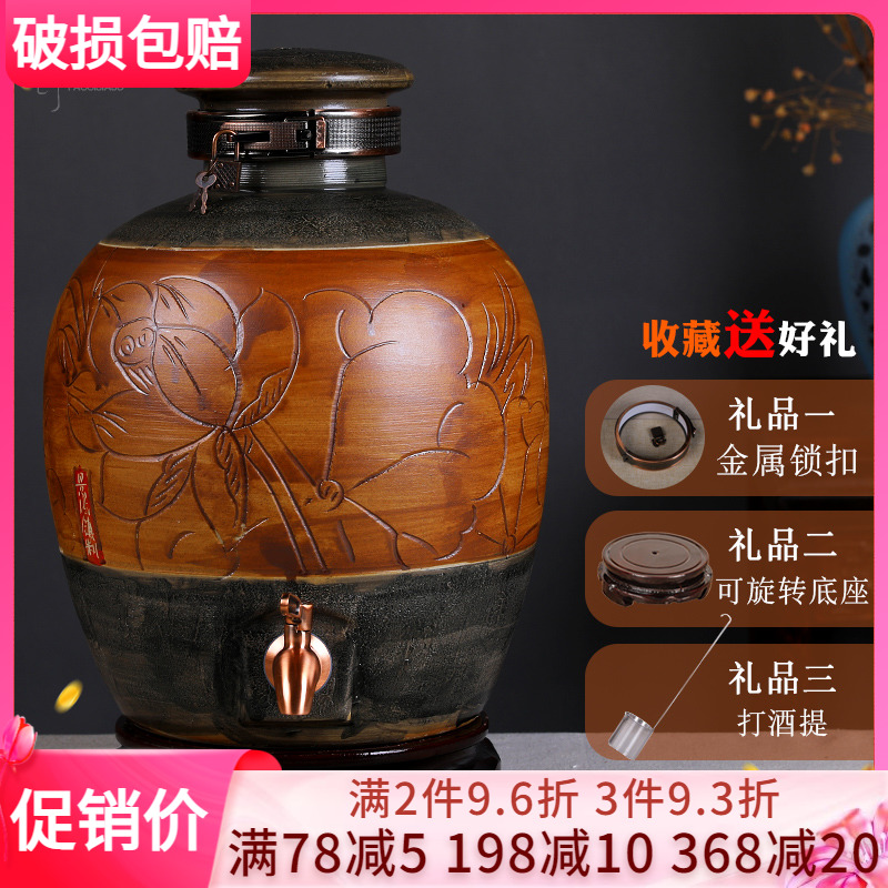 Ceramic bubble wine jar wine jar 10 jins 20 jins 30 jins 50 jins sealed antique wine bottle household storage jug wine barrel
