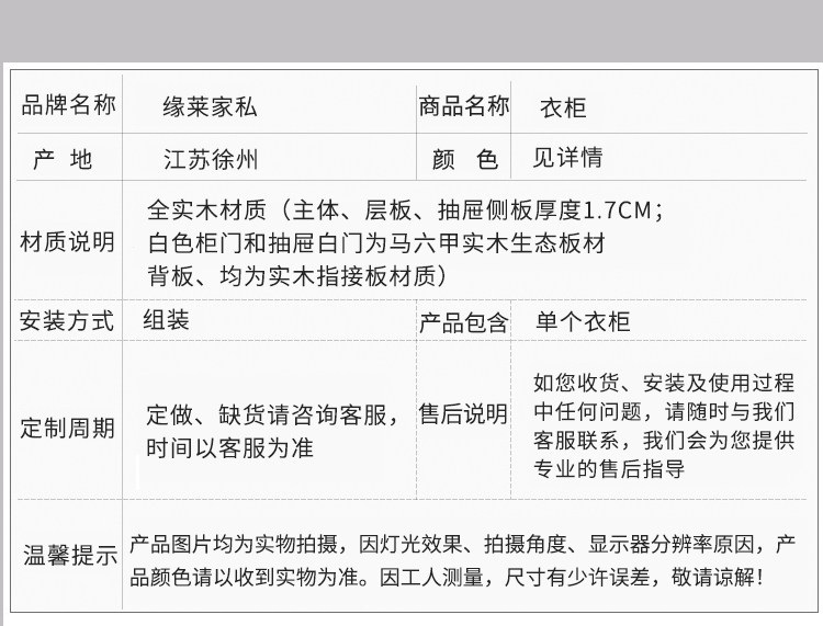 Детский гардероб 北欧衣柜现全实木家用卧室定制松木原木大衣橱简约二三门儿童衣柜 Yuan Fang edge