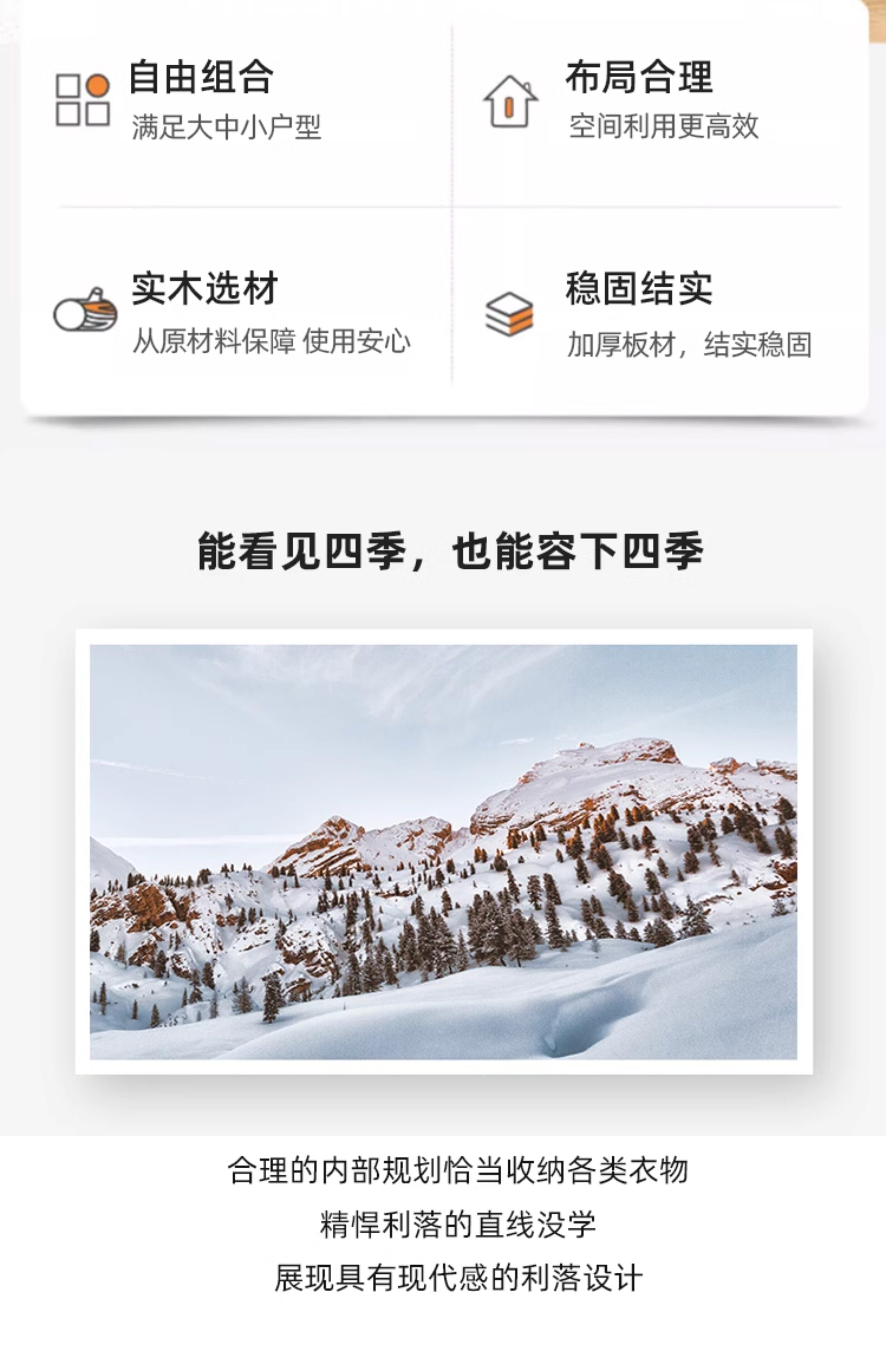 Детский гардероб 北欧衣柜现全实木家用卧室定制松木原木大衣橱简约二三门儿童衣柜 Yuan Fang edge