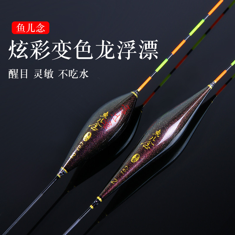 Fish Catechuic Chameleon Nano High Sensitivity Waking Up With Coarse Mesh Carp Black Pit Wild Fishing Light And Weak Stomp Bottom Fishing Itineraries