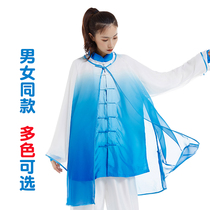 Qingyu Spring and Summer Tai Chi suit Womens single-piece shawl martial arts competition performance suit Cloak shawl Taijiquan practice suit Men