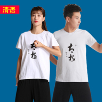 Pure Cotton Tai Chi Clothing T-shirt Summer Short Sleeve Men and women Chinese Wind Older Wushu Training to practice Too Extreme Figure Case T-shirt
