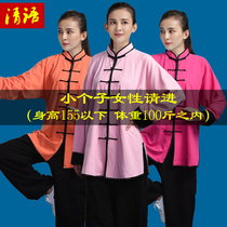 Single coat cotton hemp Taiji clothing practice female Taijiquan clothing martial arts performance clothing male broken code clearance