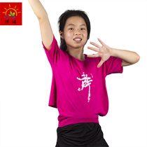 Children Latin dance dresses girls Summer performance out of clothing All cotton less children dance with short sleeves New Latin dance suit