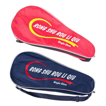 Banyan tree tai chi soft power racket racket cover Shoulder bag backpack head protection cover Blue red canvas racket bag