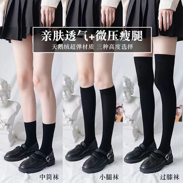 ຖົງຕີນເຕົາອົບຄວາມກົດດັນສີດໍາສໍາລັບແມ່ຍິງໃນພາກຮຽນ spring ຝ້າຍບໍລິສຸດແລະ summer calf socks jk ກາງ calf ສູງ calf over-the-knee socks ກັບເກີບຫນັງຂະຫນາດນ້ອຍ