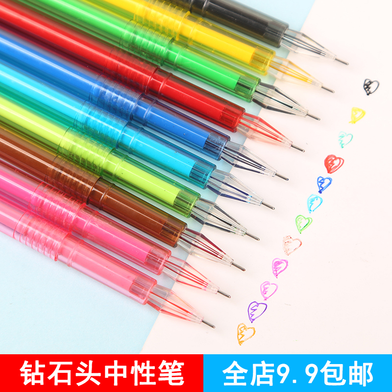 Korean stationery cute creative color pen refill color diamond head gel pen student with small fresh hand account water pen