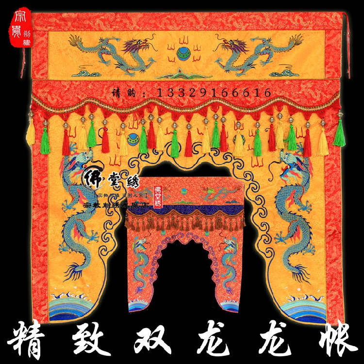 Buddha Hall supplies Buddha Account 1 m Dragon Tenner Account Mercury Hamburg Gate decorated embroidery