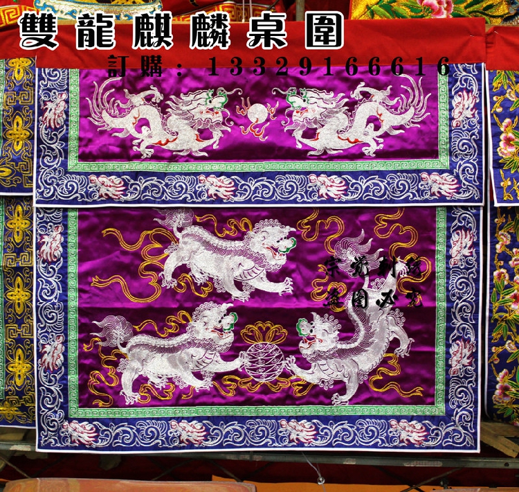 Hall tables around 1 m double dragon Kirin Lion Table Dressing Table Drop Peripheral Sermon Natural Van Al Embroidery