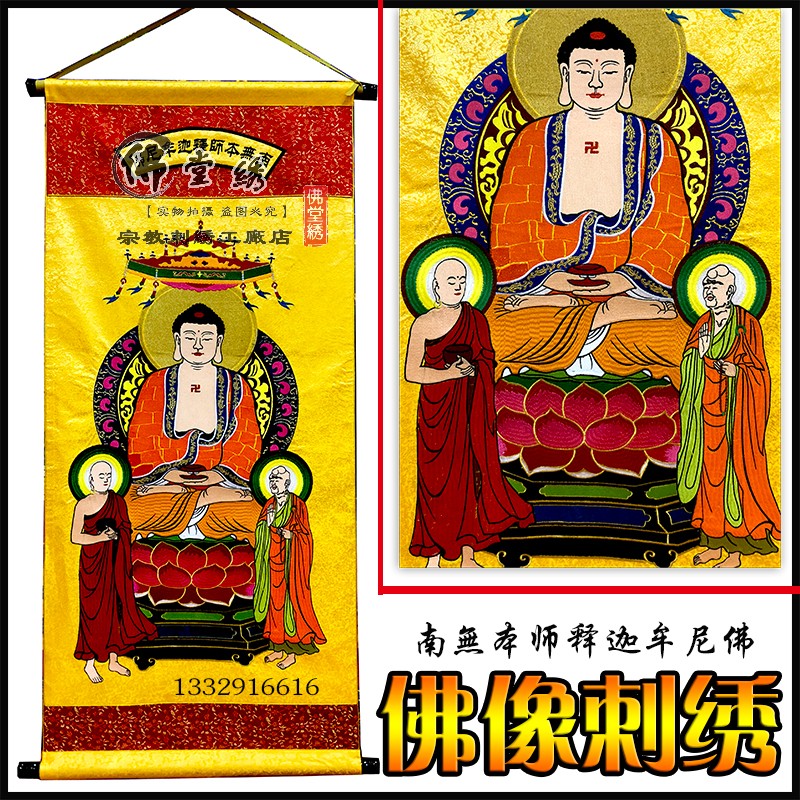 Buddha Supplies New Zuca Monika Buddha Buddha Embroidery Cross-embroidery Buddha Buddha Hall Walk