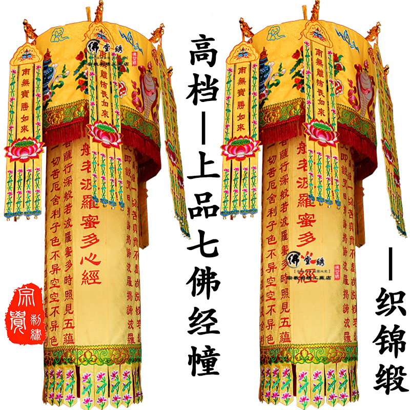 Boutique Seven Buddha Building with a great sadness of 2 m Baoha Ha Building supplies eight auspicious double - deck round cover