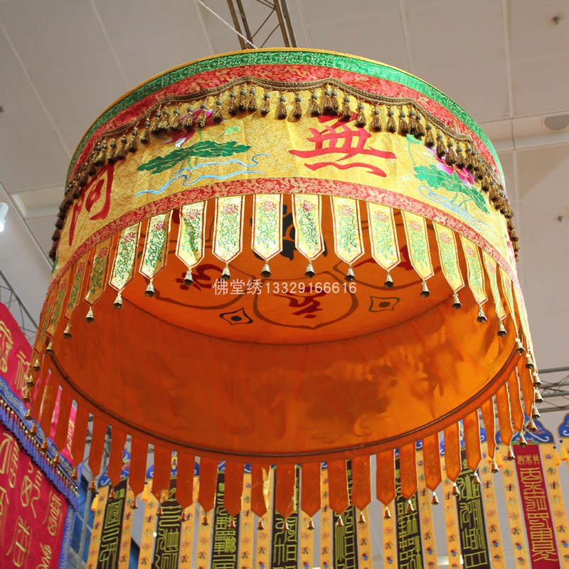 Buddha's Supplies Bao Gai Umbrella Lotus Huagai Umbrella Buddha Top Buddha Hall Decoration Embroidered yellow Luo umbrella 1 5 m Yellow Dragon umbrella-Taobao