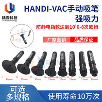 Lu Yi HANDI VAC vacuum suction pen anti-static electronic IC suction hand-held suction pen strong suction
