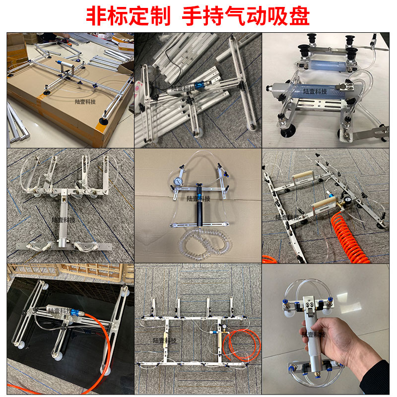 Liquid crystal screen active vacuum suction cups various styles customized active suction cups handheld suction cups glass adsorption tools