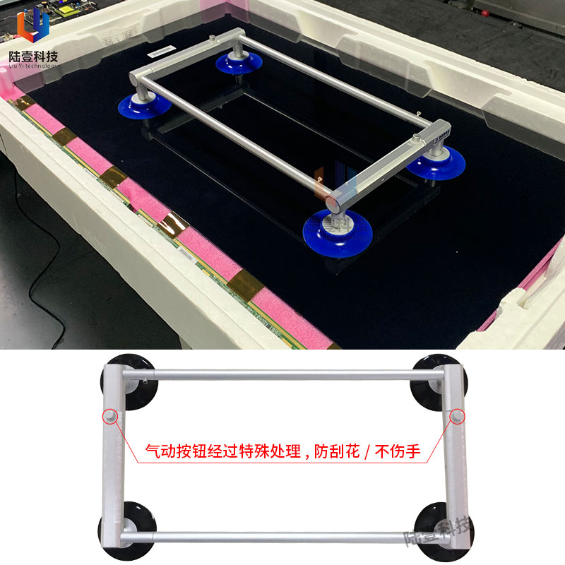 New LCD screen suction cup 22 inch 32 inch 55 inch 65 inch screen suction device handheld vacuum suction cup fixed four claws