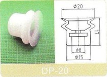 Hardware manipulator DP series double-layer vacuum suction cup accessories industrial pneumatic suction nozzle big head two-layer factory direct sales