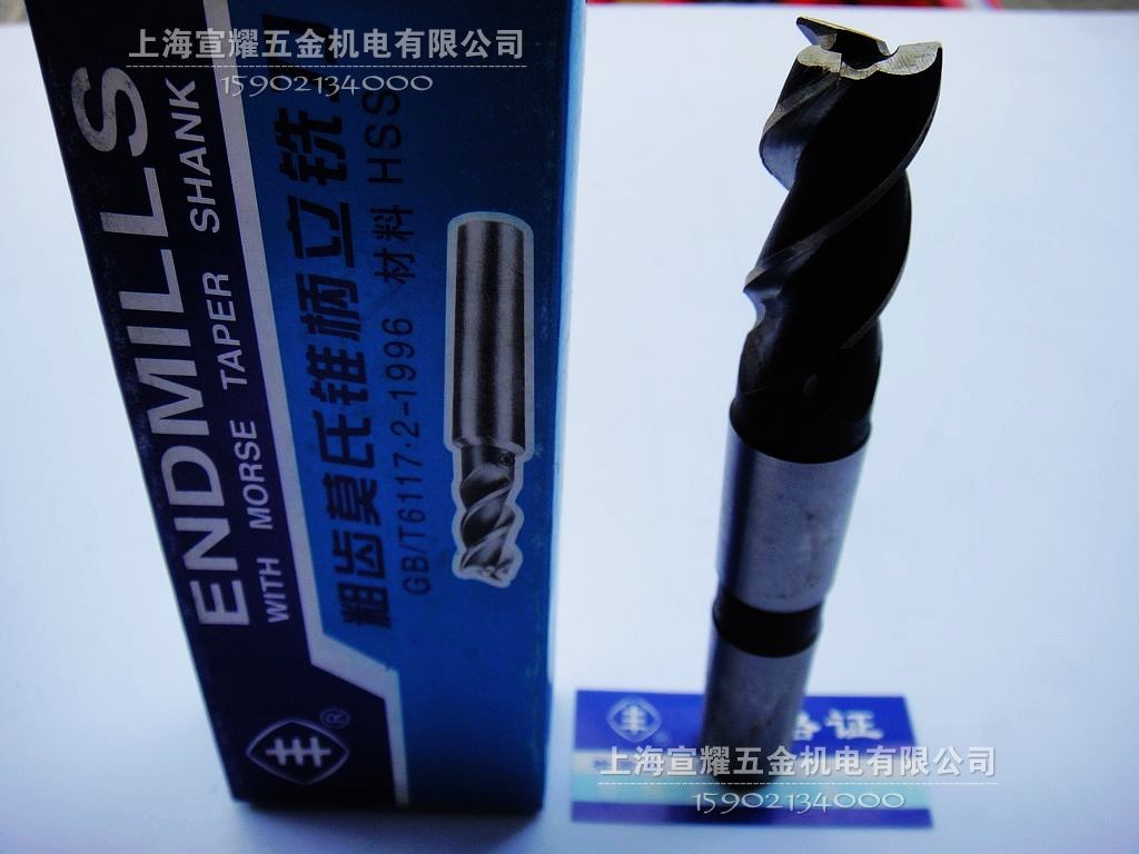 Evercooked Fonds Cone Shank Lengthened milling cutter 14 16 16 20 20 25 28 30 32mm 32mm state-owned enterprises