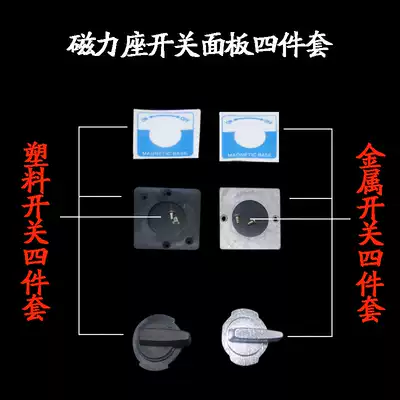 Switch type magnetic seat panel wire cutting strong magnetic seat magnetic base magnet
