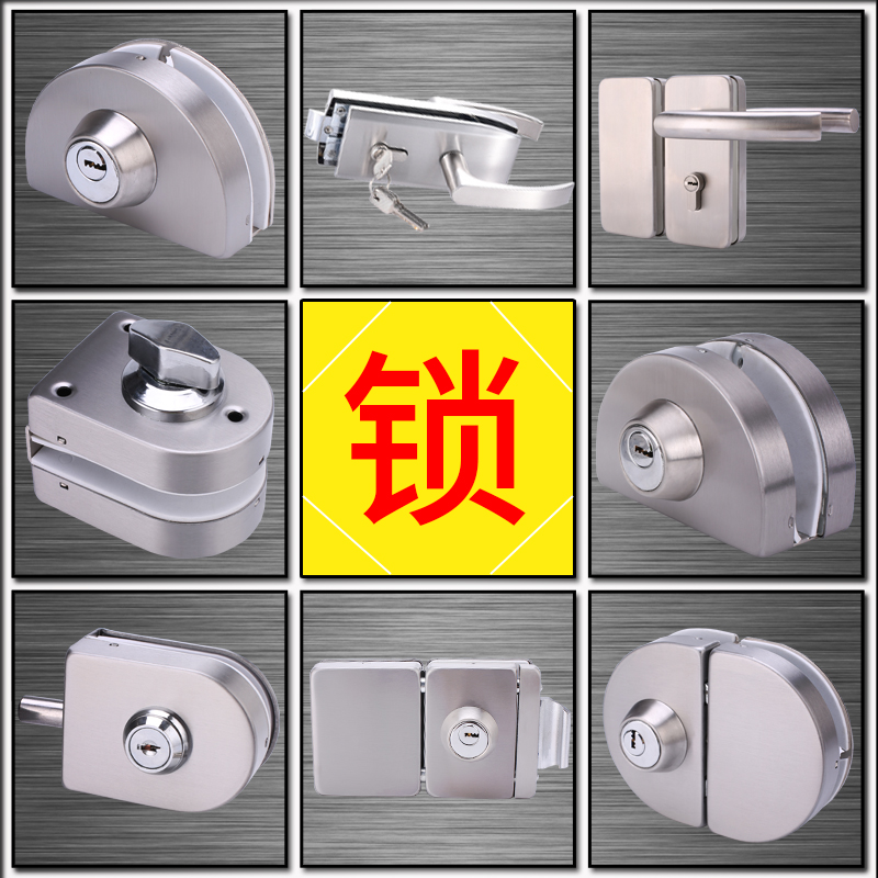 Glass door lock Double open double door single side single door free hole Removable door lock Frameless office tempered sliding door lock