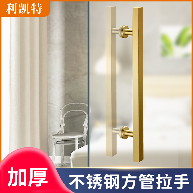 Thickened push-pull large door handle titanium alloy black stainless steel square tube tempered glass door handle custom