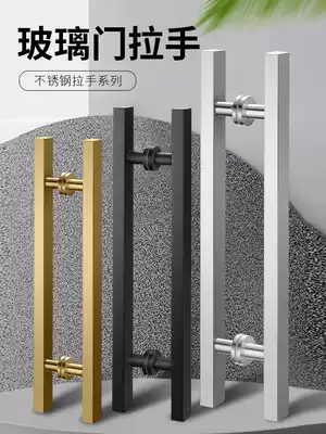 Thickened glass door handle rose gold black stainless steel pair frameless sliding door round square tube large handle customization