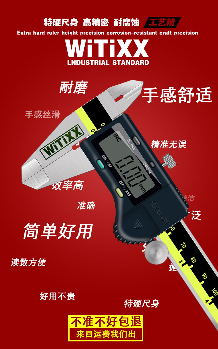 Japan imports Witt brand graphics card size cursor caliber size 0 - 150 - 200 - 300mm high precision caliber