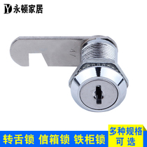 Mailbox lock Tin cabinet lock File cabinet lock Document cabinet lock Electric box lock Turn tongue lock Cabinet door lock Drawer lock