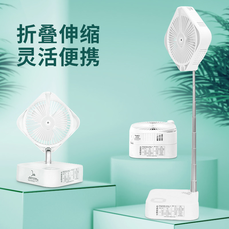 AI smart voice small fan USB charging portable folding student dormitory bed mute office desktop