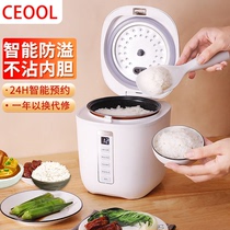 Japan ceol Mini small rice cooker Baby Home 1 2L multifunction Baby Cooking Pan Porridge 1-2 People
