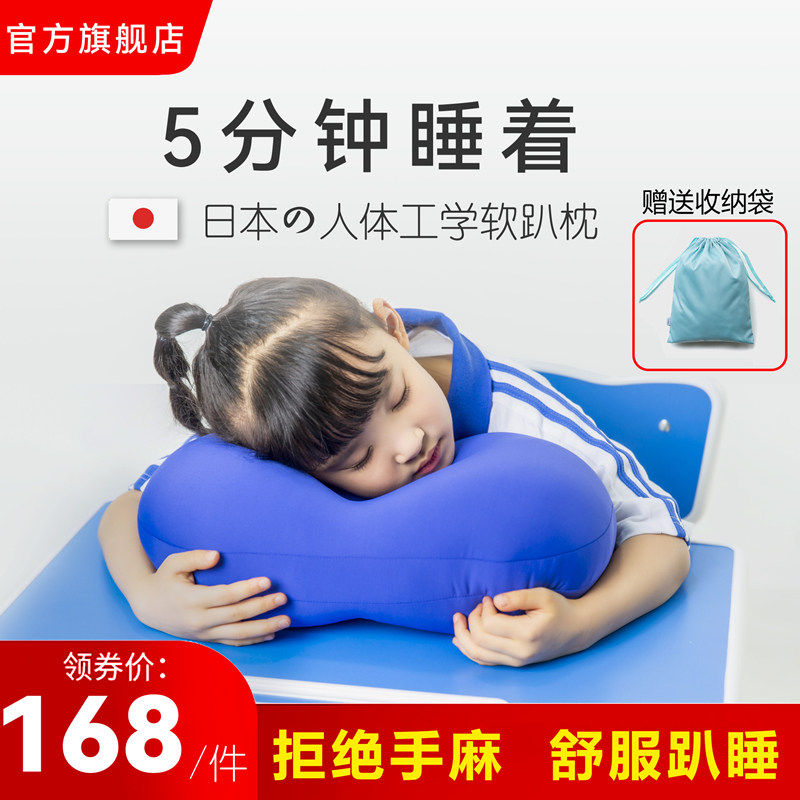 Japanese primary school students nap pillow lying down pillow children lying down artifact summer table classroom lying down pillow lunch break pillow