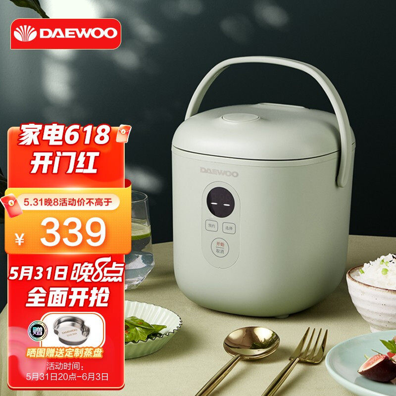 South Korea's Daewoo mini electronic pot small baby home smart baby cooking pot porridge single dormitory 1 to 2 people