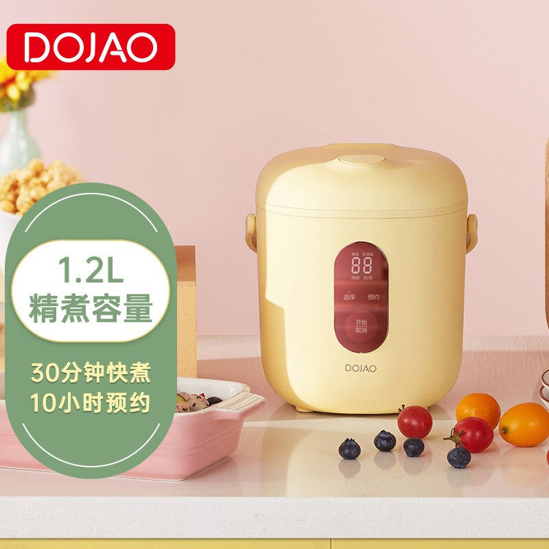 East Joe DOJAO Mini e-pan 1 2L Small Home Baby Cooking Sauces for 1-2 People Not Stained With Pan Multifunction