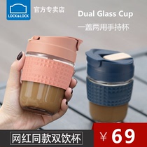 Music Buckle Music Buckle Pop-pop Twin Drinks Glass Water Cup Womens Straw Cups Summer Cute Milk Cup Coffee Cup Men Lovers