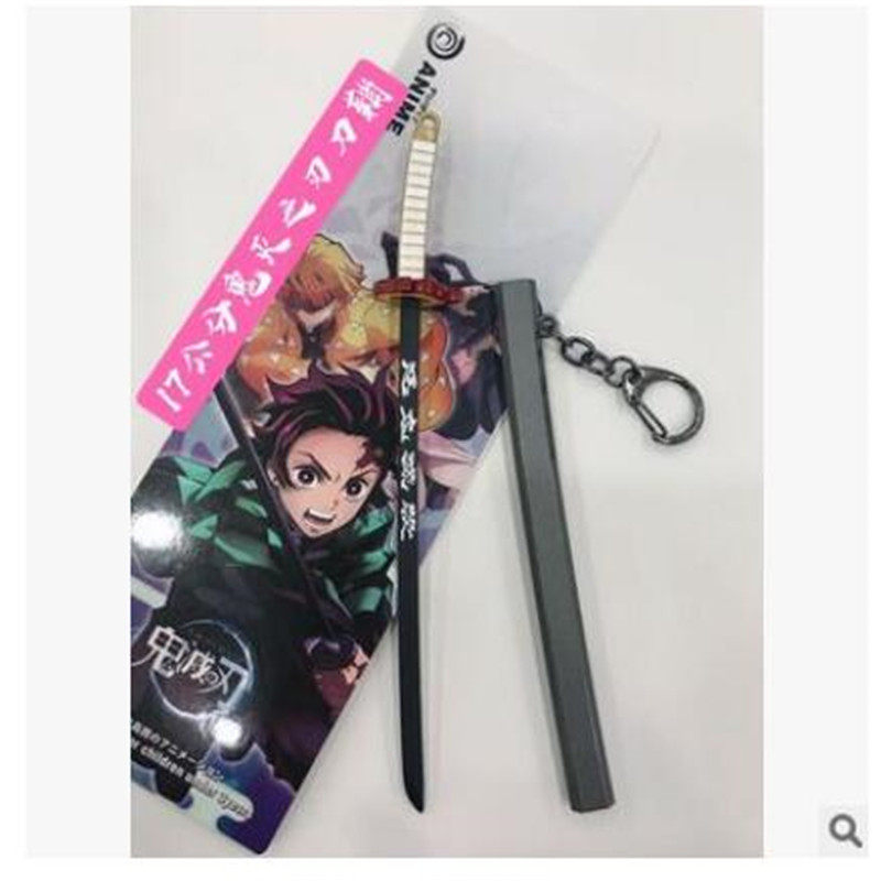 鬼滅之刃周邊灶門炭治郎禰豆子刀鞘武器模型鑰匙扣掛件玩具17cm音柱花街篇宇髓天元煉獄杏壽郎 Yahoo奇摩拍賣