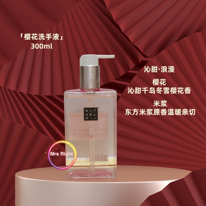 Rituals Yi Style Hand Sanitizer 300ml Sakura Amsterdam Collection Violet