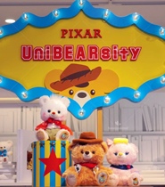 Japan Toy Story Mobile Monster Electric Power Company Flying House travels around for Abu Dykar Grandpa