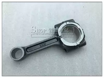 Huanglong BJ600GS-3 -A BN600 Lanbaolong BJ300BN302 crankshaft connecting rod bearing