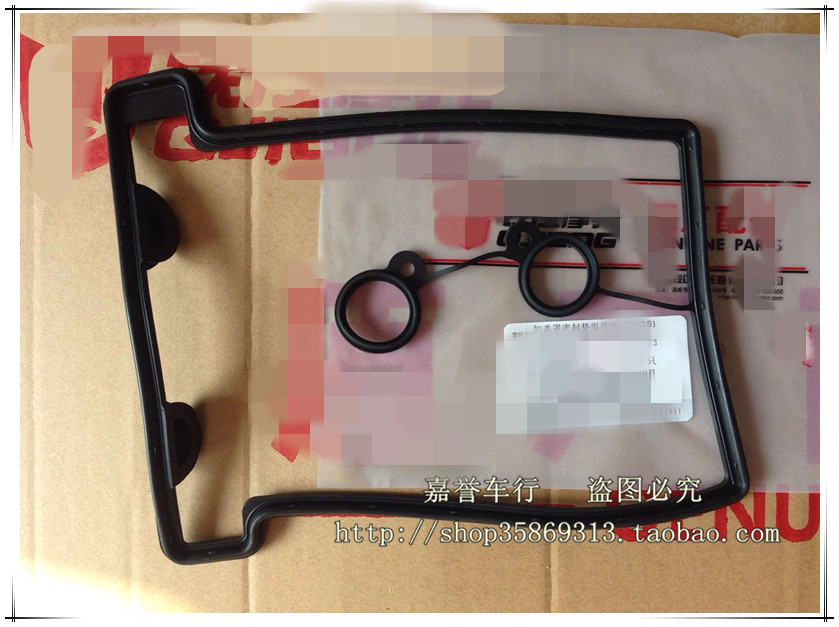 Jiayu motorcycle matching is suitable for small Huanglong Sapphire dragon BJ300GS cylinder head gasket cylinder head cover gasket cylinder body