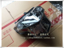 Jiayu Moo with small Tyrannosaurus BJ125-3E headlight headlight headlight assembly