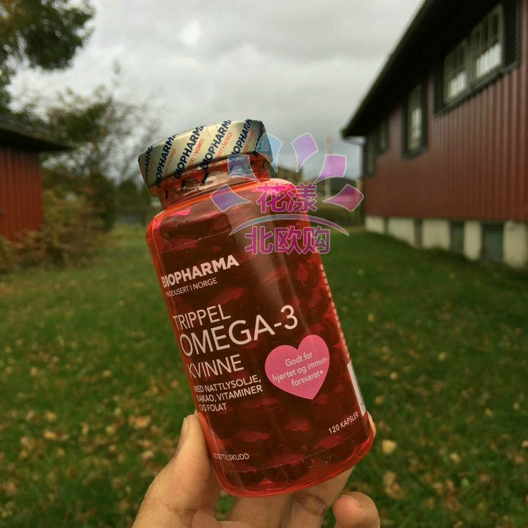 Norway purchases private fish oil for Biopharma women to see grass DHA folate pregnant women