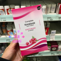 Norwegian pharmacy purchases complete Cranberry extract VC inhibits bacteria in the female urinary system