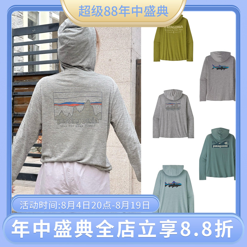 Directly Shipped from the Usa: Patagonia C1 Mountain Quick-Dry Breathable Sweat-Wicking Hooded Long-Sleeve T-Shirt for Men and Women Directly Shipped from the Usa: Patagonia C1 Mountain Quick-Dry Breathable Sweat-Wicking Hooded Long-Sleeve T-Shirt for Men and Women