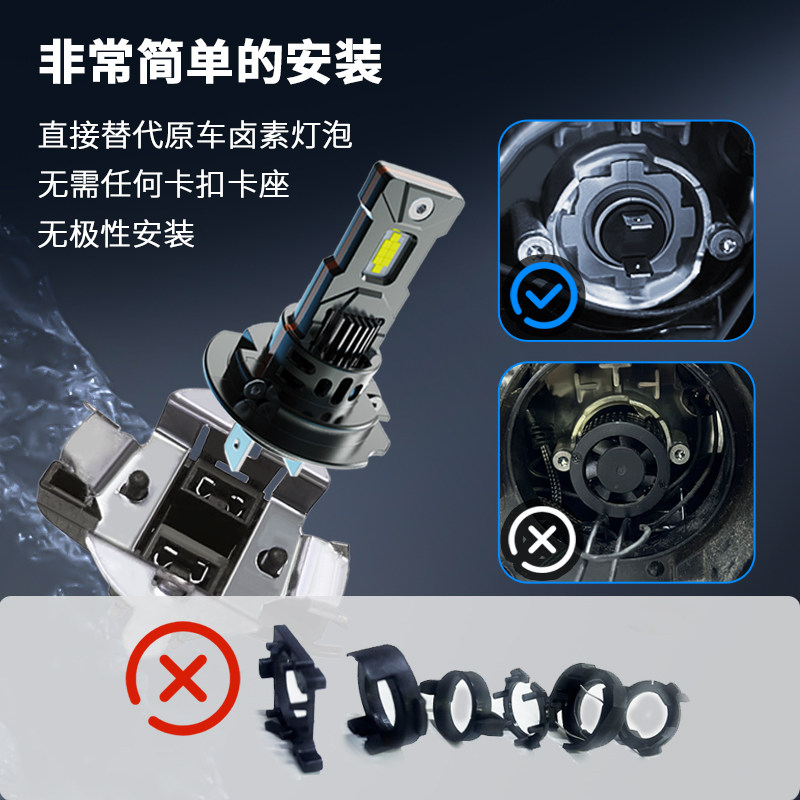 Car Led Headlight Plug-In H1H7H11 Ultra-Bright H4 Bulb High Beam Low Beam Ultra-Short Eccentric Model for Modification Use
