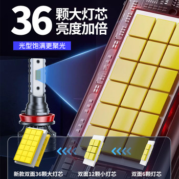 Wuling Hongguang Sled Headlight S1 Wuling Rongguang V Small Truck Light Laser Modified High Beam and Low Beam Integrated Bulb