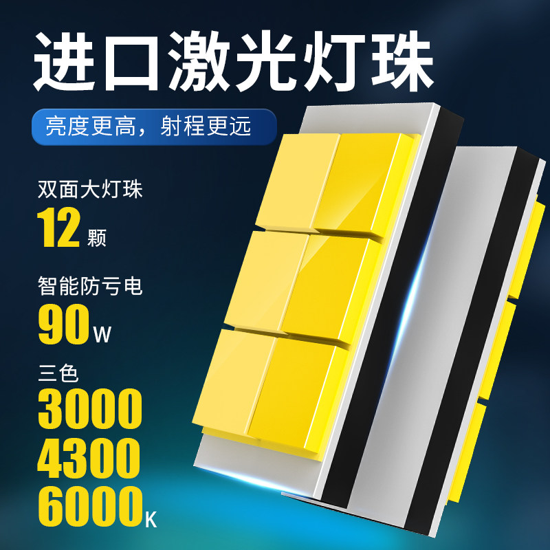 Three-Color Temperature Led Headlight Dual-Color H7H1H4 High and Low Beam Integrated H119005 Modified Super Bright Yellow Light Fog Light Bulb