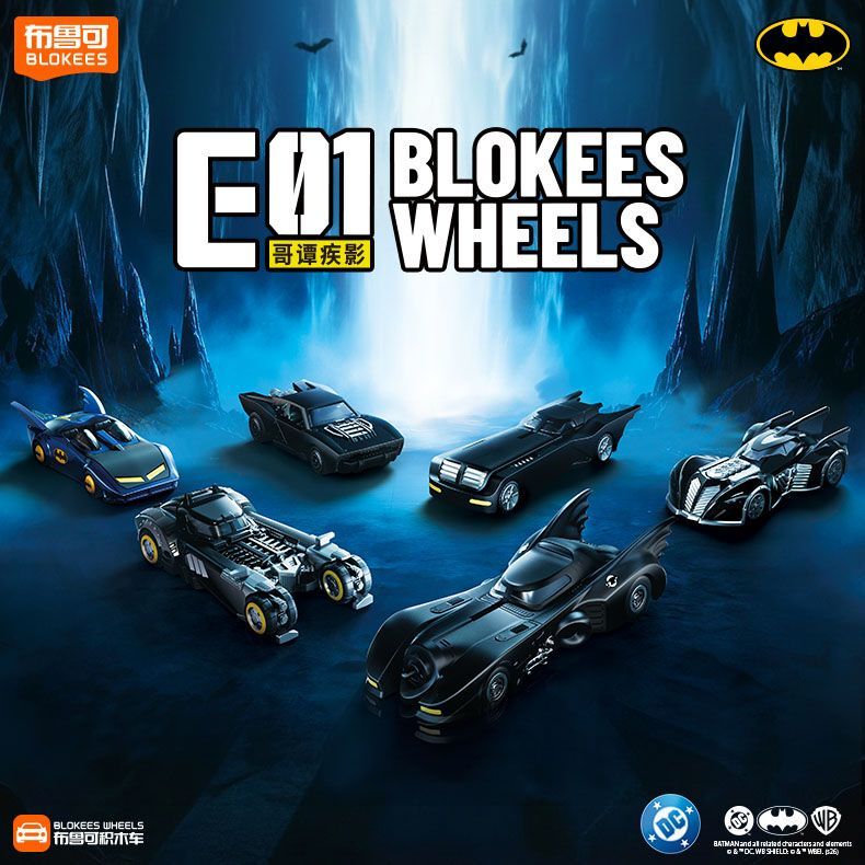 Bruco Building Block Car E01 Gotham Shadow Batman Transformation Battle Vehicle Assembly Model Collectible Toy New Model