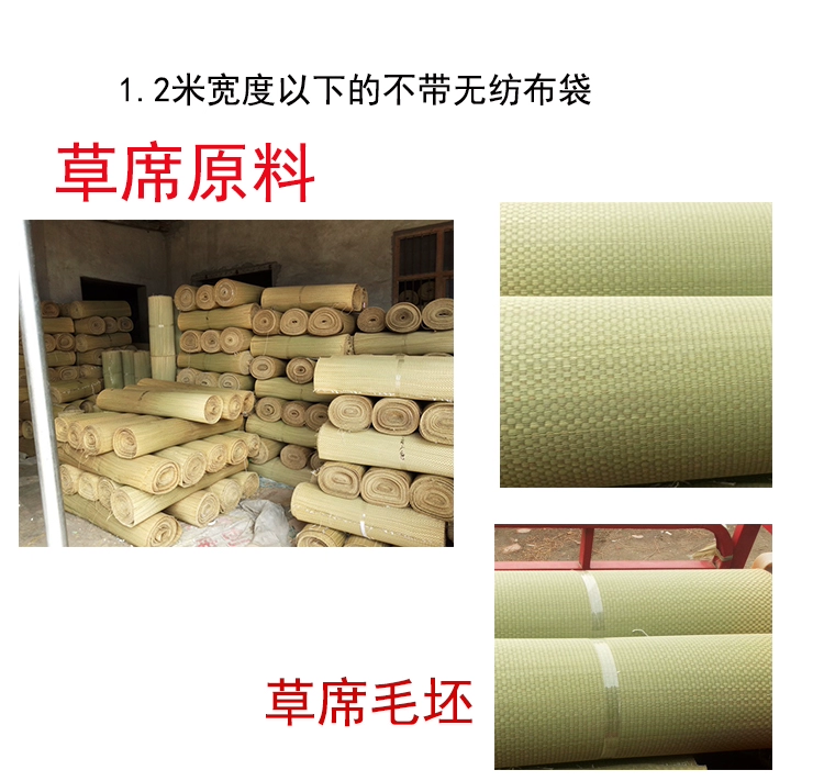 thảm gấp mat mat phụ 1.5 1.8m đôi đơn ký túc xá 1,2m quân sậy rơm mat - Thảm mùa hè