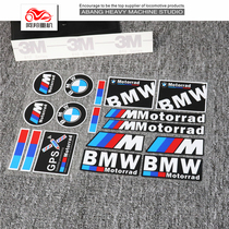 HMYT is suitable for BMW BMW motorcycle reflective decals F750GS waterfowl R1200GS side box windshield stickers