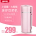 Máy làm sữa đậu nành mini Simeite DJ-H1 tự động công suất nhỏ, máy xay gạo cho bé thực phẩm bổ sung ngũ cốc mua máy làm sữa hạt Sữa đậu nành Maker
