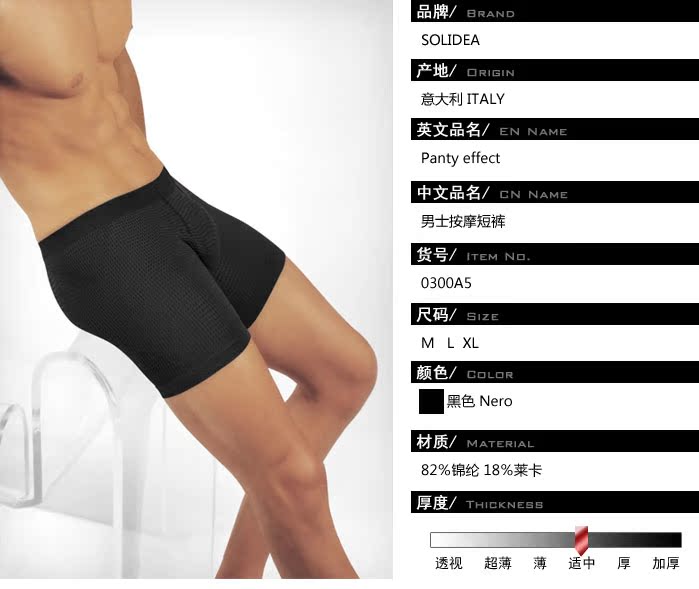 Body SOLIDEA 0300A5 en nylon - Ref 651844 Image 10
